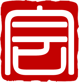 中国会展网：展会网_会议_会展_国内展会_国际展会_会展搭建_会展中心图标